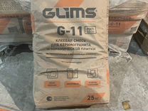 Клей плиточный glims G-11 25кг