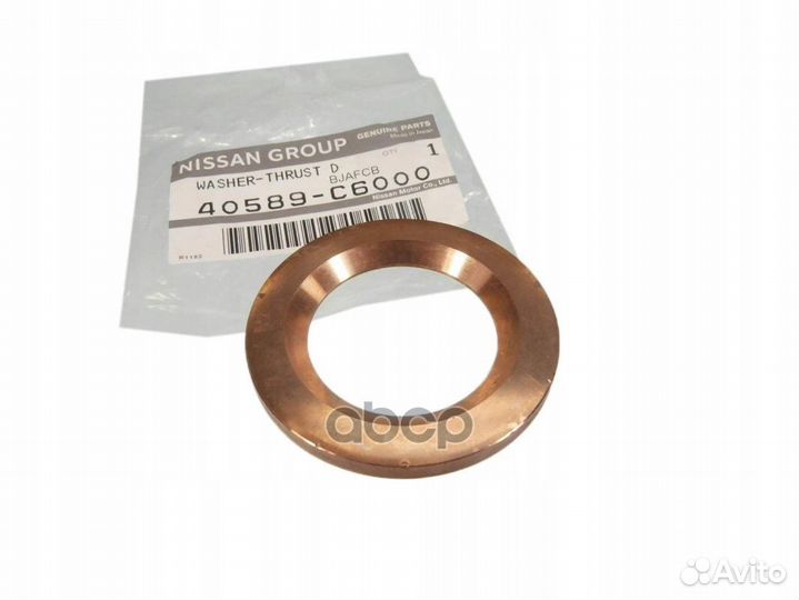 Шайба 40589C6000 nissan