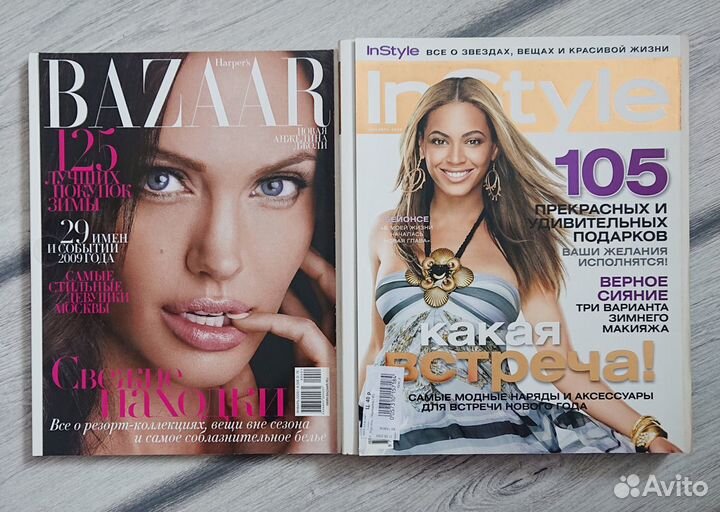 Журналы Vogue. elle.Marie Claire и другие