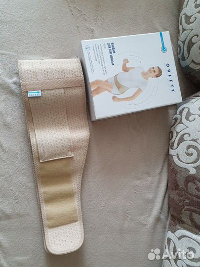 Бандаж для беременных