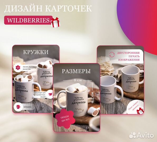 Веб дизайнер, Графический дизайнер