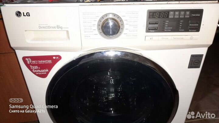 Ремонт стиральных машин на дому услуги Сантехника