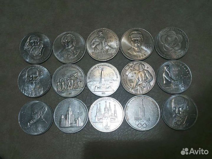 Юбилейные рубли СССР