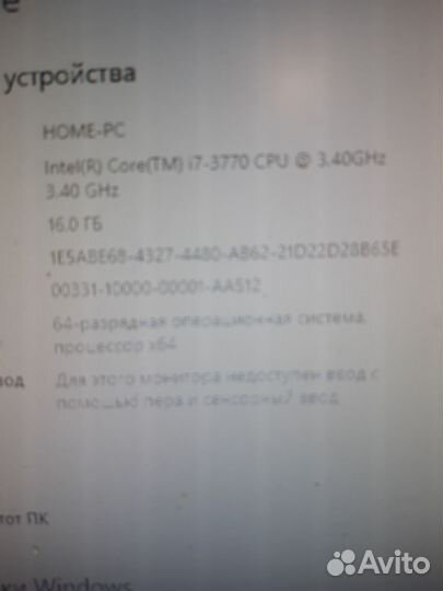 Игровой пк i7-3770/16gb/1060 6gb