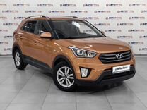 Hyundai Creta 1.6 AT, 2017, 77 826 км, с пробегом, цена 1 681 000 руб.