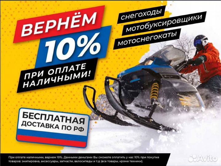 Мотобуксировщик opti MAX 17