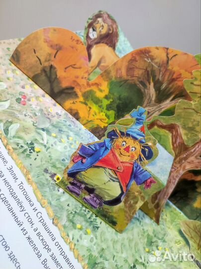 Детские книги с объемными картинками. Сказки