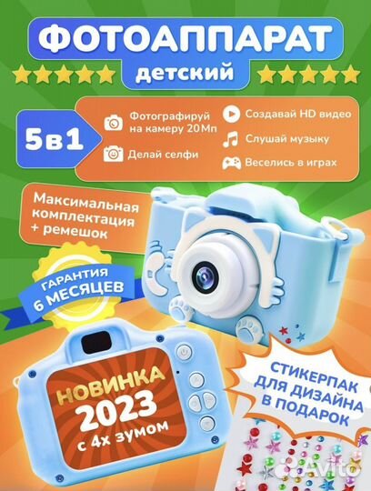 Детский фотоаппарат новый