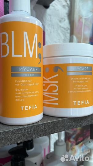 Тефия (Tefia ) шампуни/бальзамы/краска