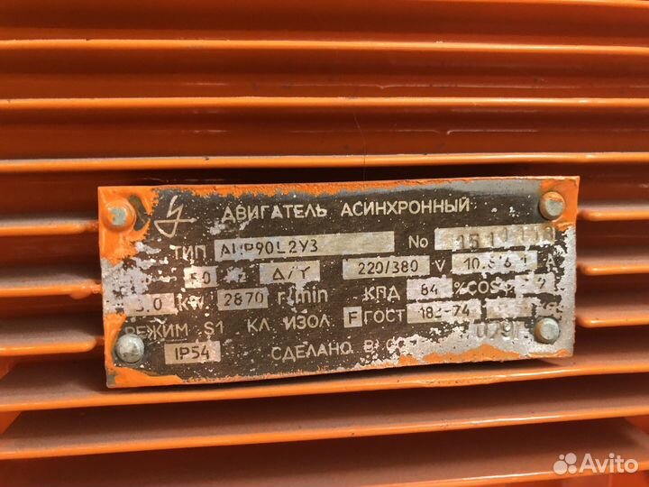 Компрессор роторный 2аф44