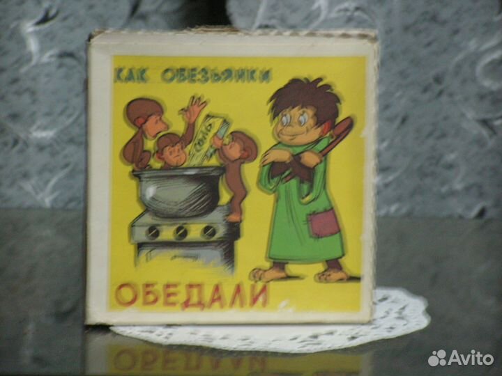 Фильмокопия