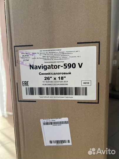 Новый горный велосипед Stels Navigator 590 V 18