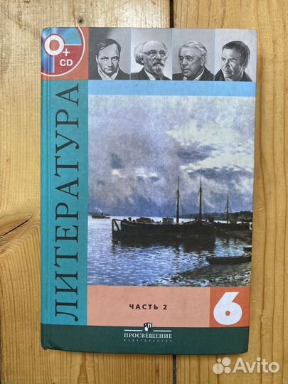 Учебники (2-6 кл)