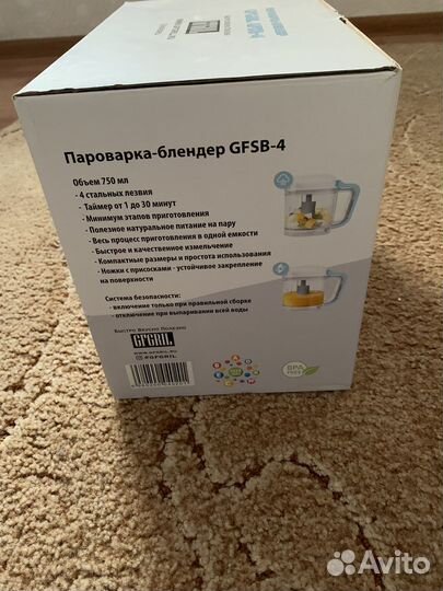 Пароварка-блендер gfgril