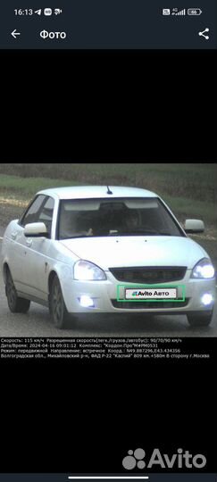 LADA Priora 1.6 МТ, 2013, 285 000 км