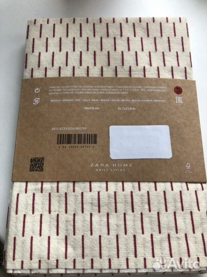 Салфетки Zara Home вискоза