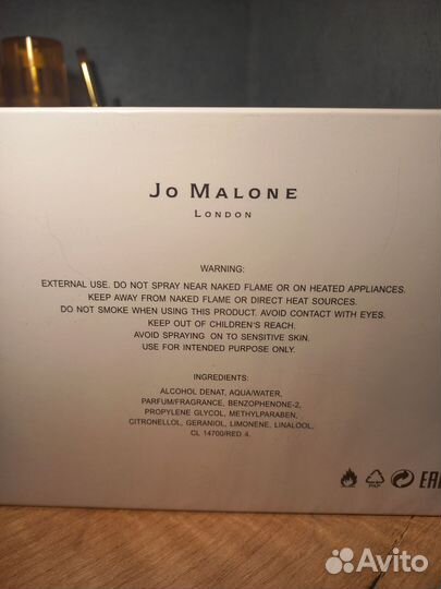 Jo Malone