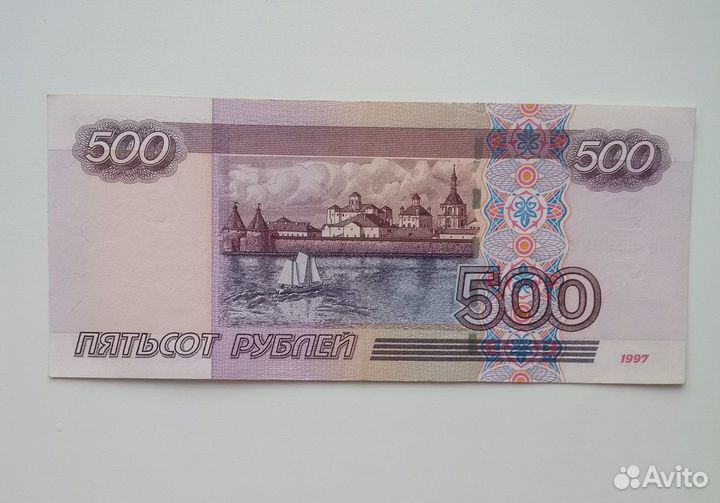 Купюра 500 рублей с корабликом Модификация 2004 г