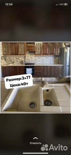 Кухонный гарнитур бу