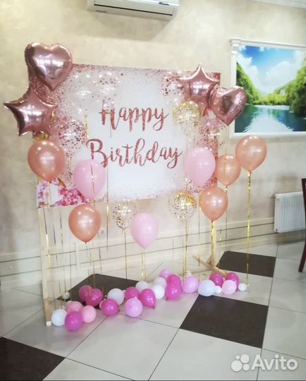 Баннер на день рождения