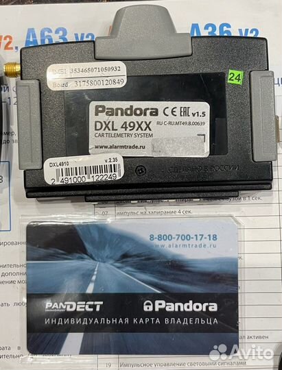 Б/У Pandora DXL4910(3can/2lin+BT+GSM/GPS)