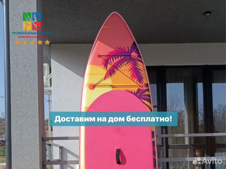 Аренда (Прокат) Сапбордов, sup, сап досок в Анапе