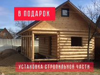 Бурангуловские срубы домов и бань