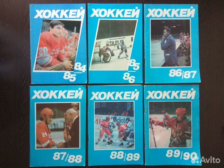 Хоккей СССР