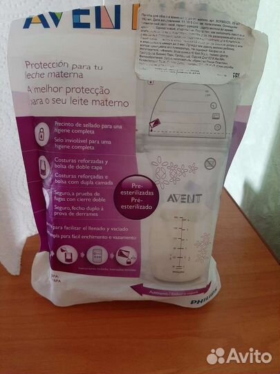 Пакеты для заморозки молока