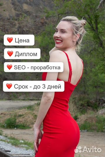 Seo оптимизация wildberries, продвижение