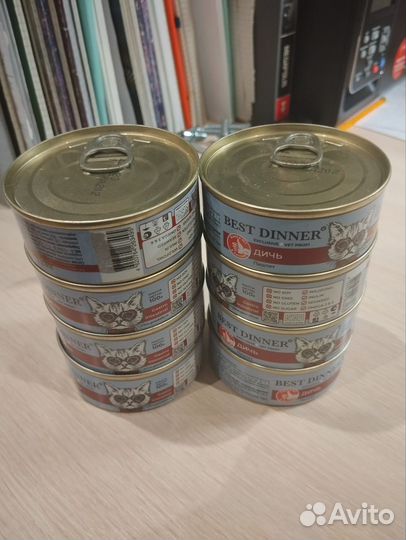 Влажный корм для кошек