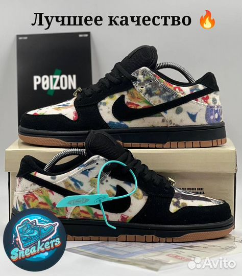 Кроссовки Nike Dunk Low SB