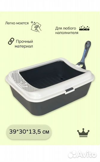 Всë для котëнка