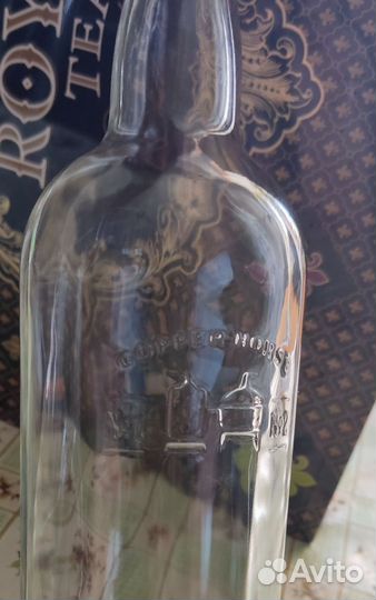 Бутылка стеклянная 0.5