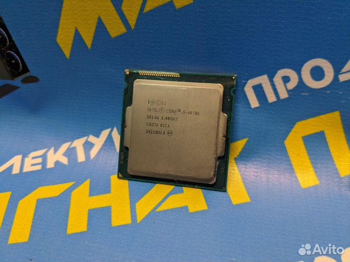 Процессор Intel Core i5-4690K s1150