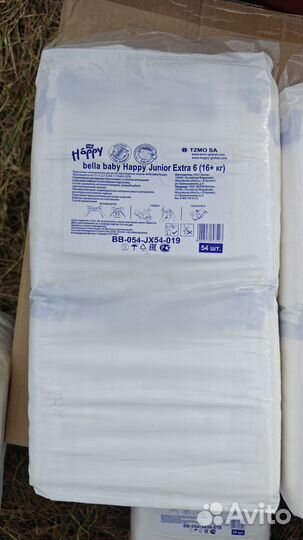 Подгузники