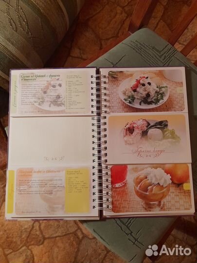 Большая кулинарная книга новая