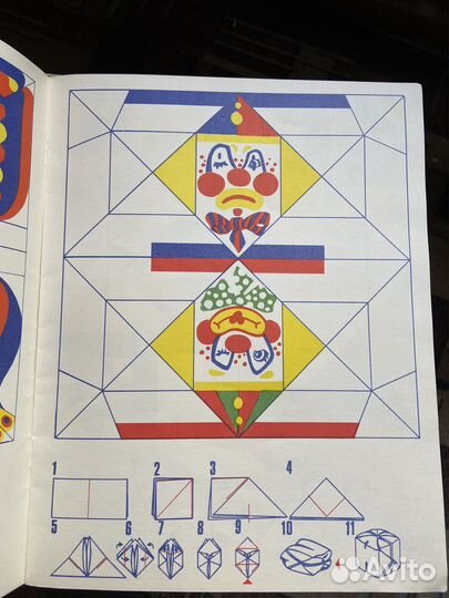 Книжка самоделка СССР Сделай сам