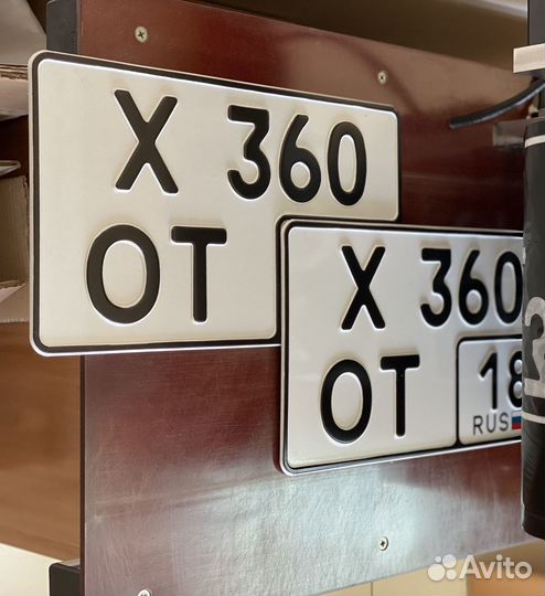 Изготовление квадратного номера (Новый гост) Пермь