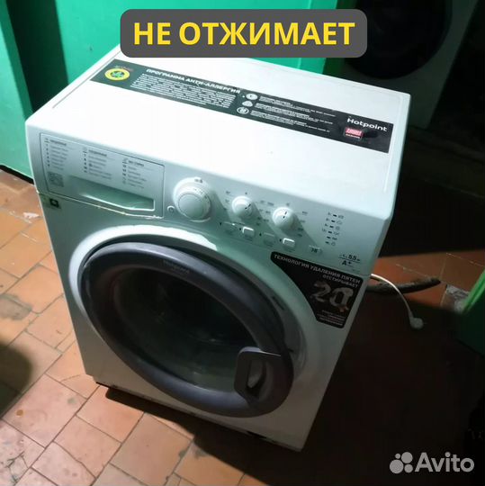 Ремонт стиральных машин профессиональным мастером