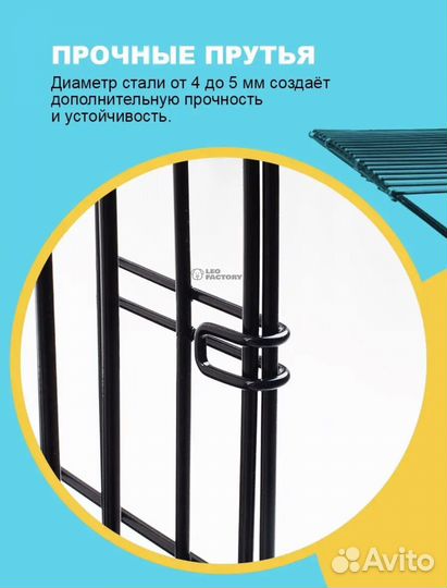 Клетка для собак номер 5