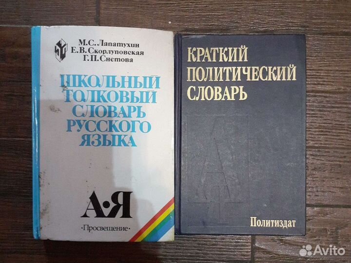 Учебники, дневники и учебные пособия