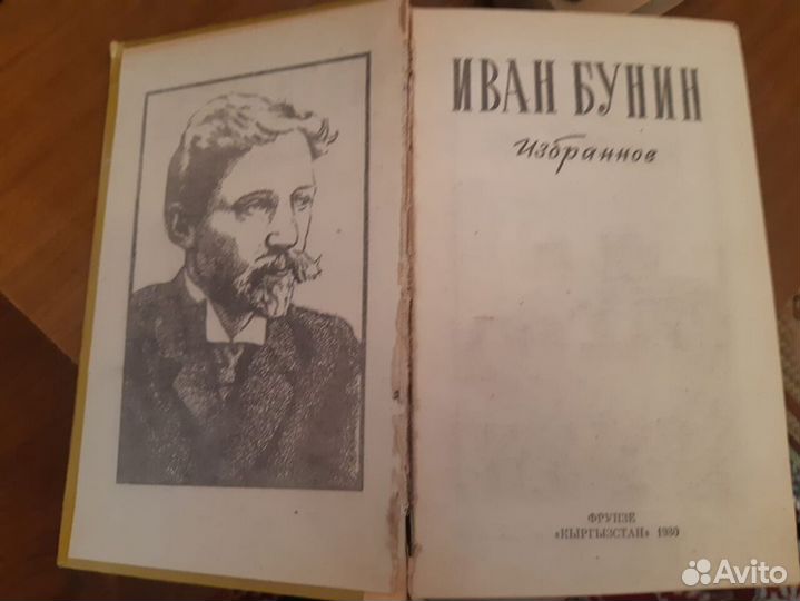Толстой, Достоевский, Гончаров, Герцен и др