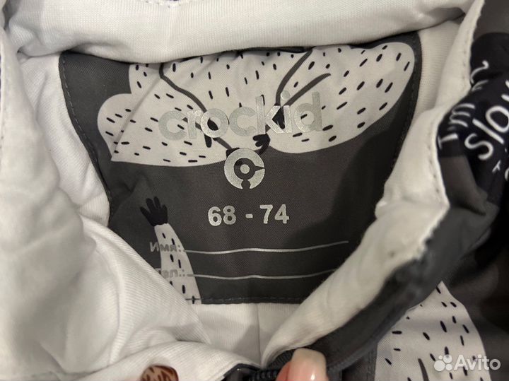 Комбинезон