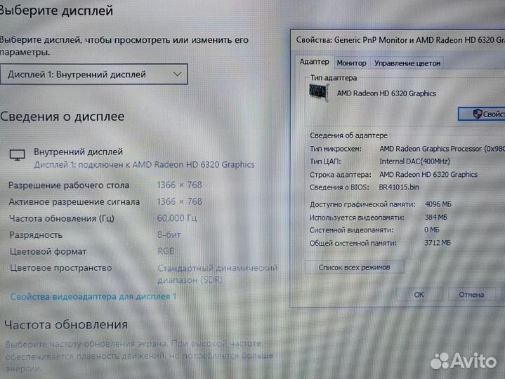 Домашний Ноутбук 14 дюймов SSD 8gb Sony Обмен