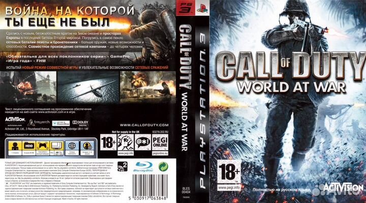 Call of Duty World AT War PS3, русская версия