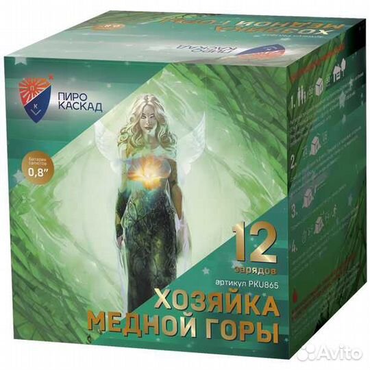 Батарея салютов 12 залпов саратов энгельс