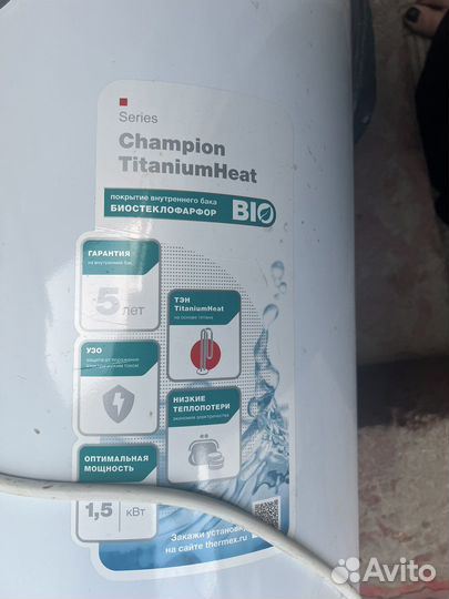 Электрический котел