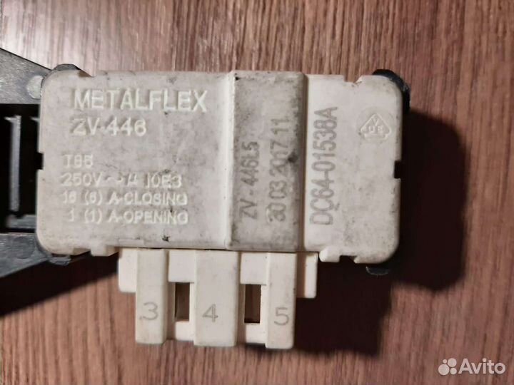 Убл для самсунг