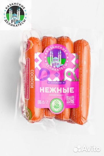 Изделия халяль из говядины, индейки, курицы